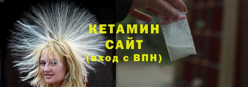 продажа наркотиков  Лихославль  КЕТАМИН ketamine 